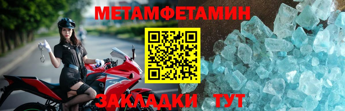 АМФ 98% Керчь