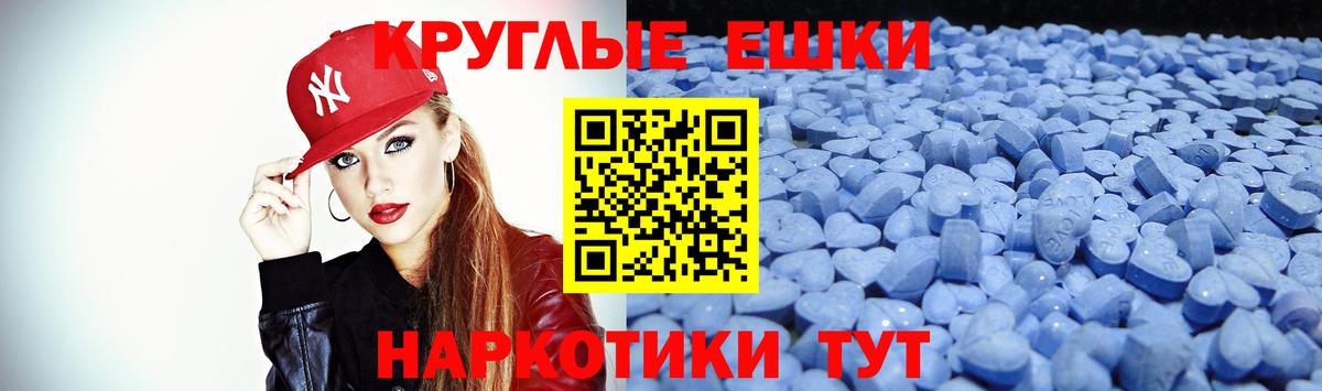 Экстази Philipp Plein Керчь