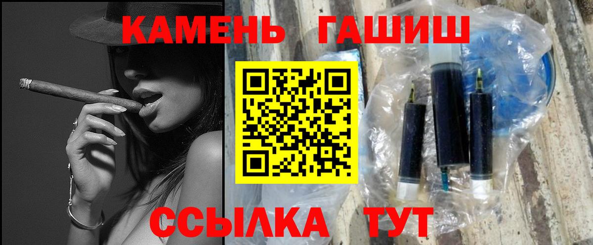 ГАШИШ Ice-O-Lator Керчь