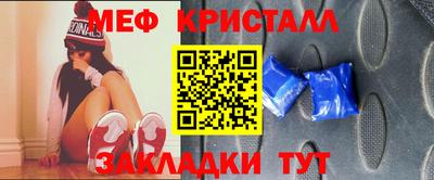 ГАЛЛЮЦИНОГЕННЫЕ ГРИБЫ Комсомольск-на-Амуре