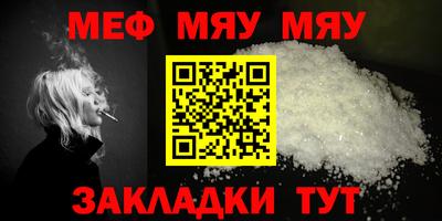 синтетический гашиш Конаково