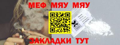 ГАЛЛЮЦИНОГЕННЫЕ ГРИБЫ Комсомольск-на-Амуре