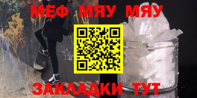 ГАЛЛЮЦИНОГЕННЫЕ ГРИБЫ Комсомольск-на-Амуре