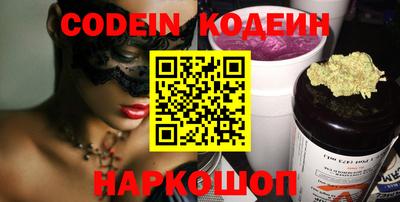 синтетический гашиш Конаково