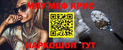 ГАЛЛЮЦИНОГЕННЫЕ ГРИБЫ Комсомольск-на-Амуре