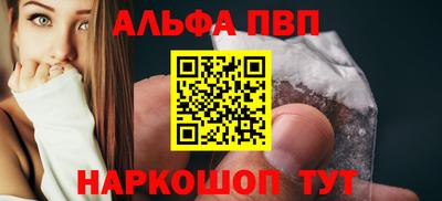 ГАЛЛЮЦИНОГЕННЫЕ ГРИБЫ Комсомольск-на-Амуре