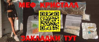 синтетический гашиш Конаково