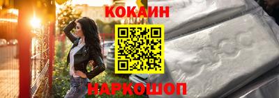 синтетический гашиш Конаково