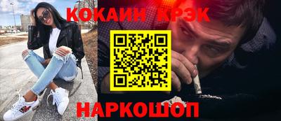 синтетический гашиш Конаково