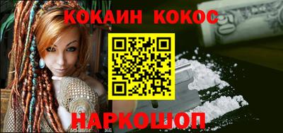 синтетический гашиш Конаково