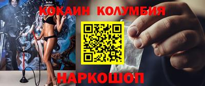 ГАЛЛЮЦИНОГЕННЫЕ ГРИБЫ Комсомольск-на-Амуре