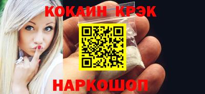 ГАЛЛЮЦИНОГЕННЫЕ ГРИБЫ Комсомольск-на-Амуре