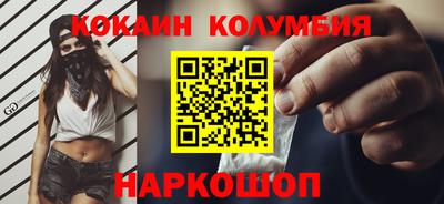 синтетический гашиш Конаково