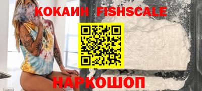 ГАЛЛЮЦИНОГЕННЫЕ ГРИБЫ Комсомольск-на-Амуре