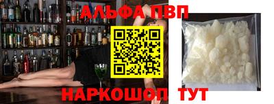 ГАЛЛЮЦИНОГЕННЫЕ ГРИБЫ Комсомольск-на-Амуре
