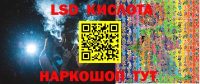 ГАЛЛЮЦИНОГЕННЫЕ ГРИБЫ Комсомольск-на-Амуре