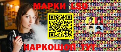 синтетический гашиш Конаково
