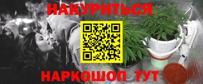 ГАЛЛЮЦИНОГЕННЫЕ ГРИБЫ Комсомольск-на-Амуре