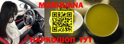синтетический гашиш Конаково