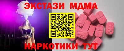 ешки Коммунар