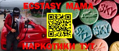 ешки Коммунар
