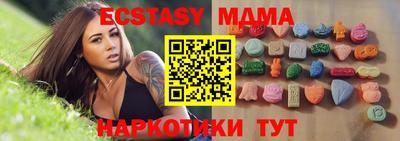 ешки Коммунар