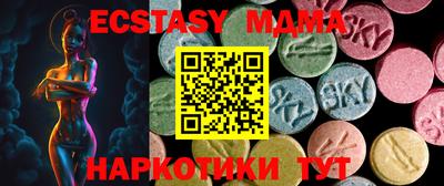 ешки Коммунар