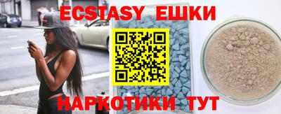 ешки Коммунар