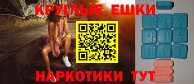 синтетический гашиш Конаково