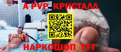 ГАЛЛЮЦИНОГЕННЫЕ ГРИБЫ Комсомольск-на-Амуре