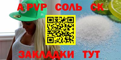 синтетический гашиш Конаково