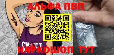 ГАЛЛЮЦИНОГЕННЫЕ ГРИБЫ Комсомольск-на-Амуре