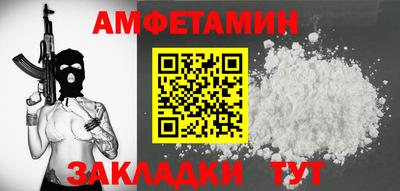 ГАЛЛЮЦИНОГЕННЫЕ ГРИБЫ Комсомольск-на-Амуре