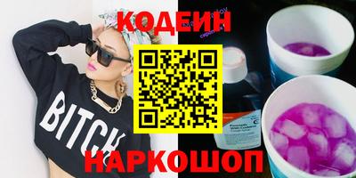 ГАЛЛЮЦИНОГЕННЫЕ ГРИБЫ Комсомольск-на-Амуре