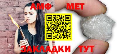 синтетический гашиш Конаково