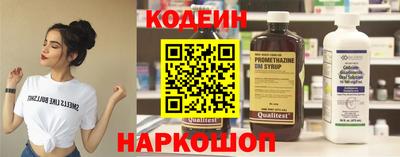 синтетический гашиш Конаково