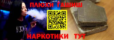 ГАЛЛЮЦИНОГЕННЫЕ ГРИБЫ Комсомольск-на-Амуре