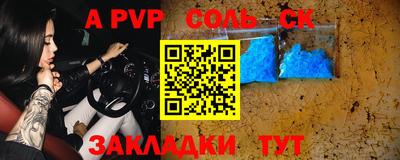 синтетический гашиш Конаково