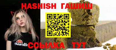 синтетический гашиш Конаково
