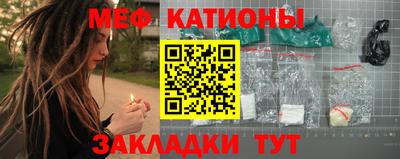 ГАЛЛЮЦИНОГЕННЫЕ ГРИБЫ Комсомольск-на-Амуре