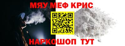 ГАЛЛЮЦИНОГЕННЫЕ ГРИБЫ Комсомольск-на-Амуре