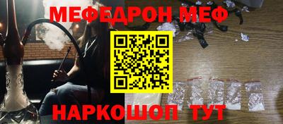 ГАЛЛЮЦИНОГЕННЫЕ ГРИБЫ Комсомольск-на-Амуре