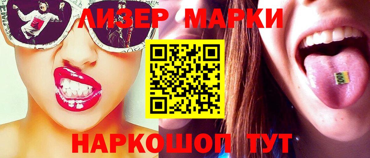 КЕТАМИН  Керчь  Вход с VPN  Где купить  Марихуана  Лсд 25  Метамфетамин  ТГК  NBOMe  Меф МЯУ МЯУ  COCAIN  Меф МЯУ МЯУ кристаллы  Гашиш 