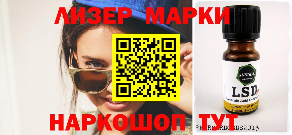 LSD-25 экстази ecstasy  Вход с VPN  Керчь  blacksprut ССЫЛКА  Лсд 25 экстази кислота 