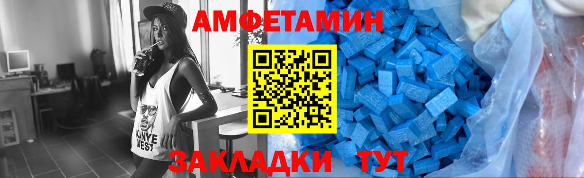 Керчь  Метамфетамин Methamphetamine  Вход с VPN 