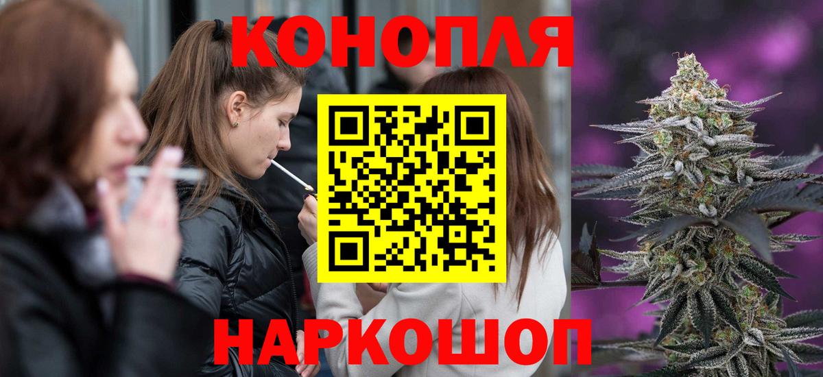Каннабис THC 21%  Каннабис SATIVA & INDICA  Канабис Bruce Banner  Керчь  Вход с VPN 
